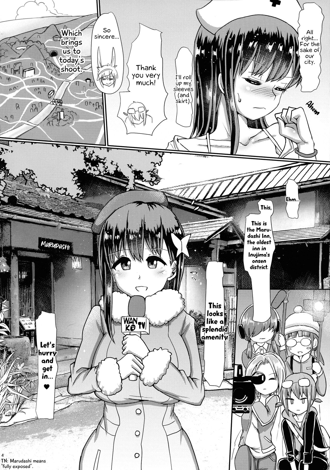 (C97) [Aoba Q Madou (Futaba Yodomu)] Futanari Onsen Bangumi no Nyuuyoku Ripootaa | On-site Futanari Onsen Report [English] [EHCove] page 4 full