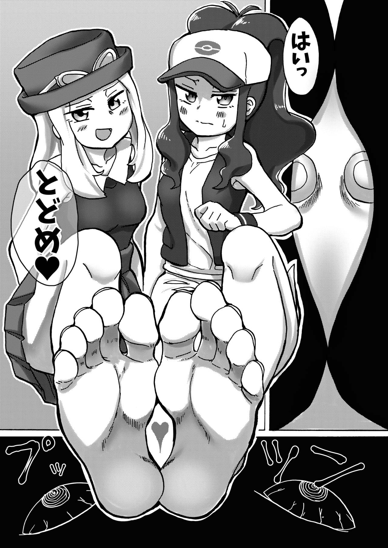 [Tsukemayuge (Yuzugin)] BWXY (Pokémon) [Digital] page 25 full