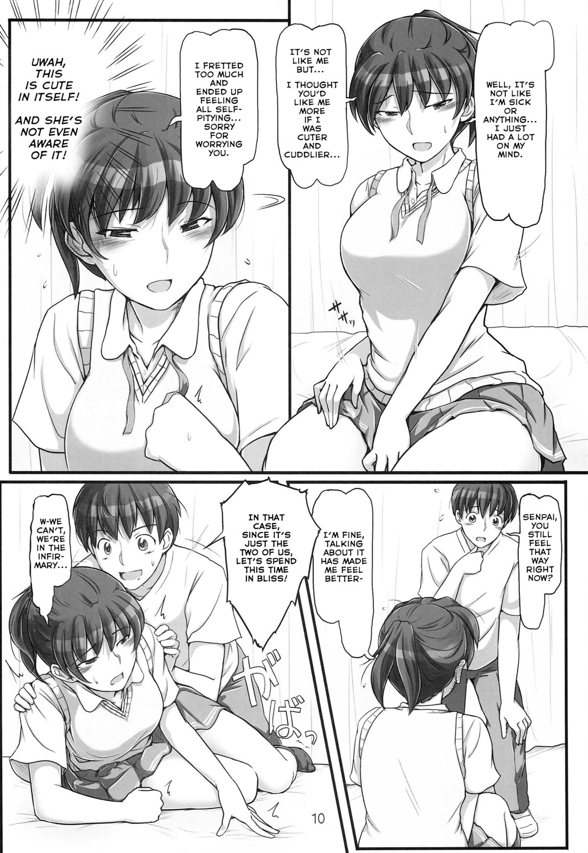(C86) [UGC (Sasaki Akira)] sweet training ~X IN THE INFIRMARY~ (Amagami) [English] [EHCOVE + L4K] page 10 full