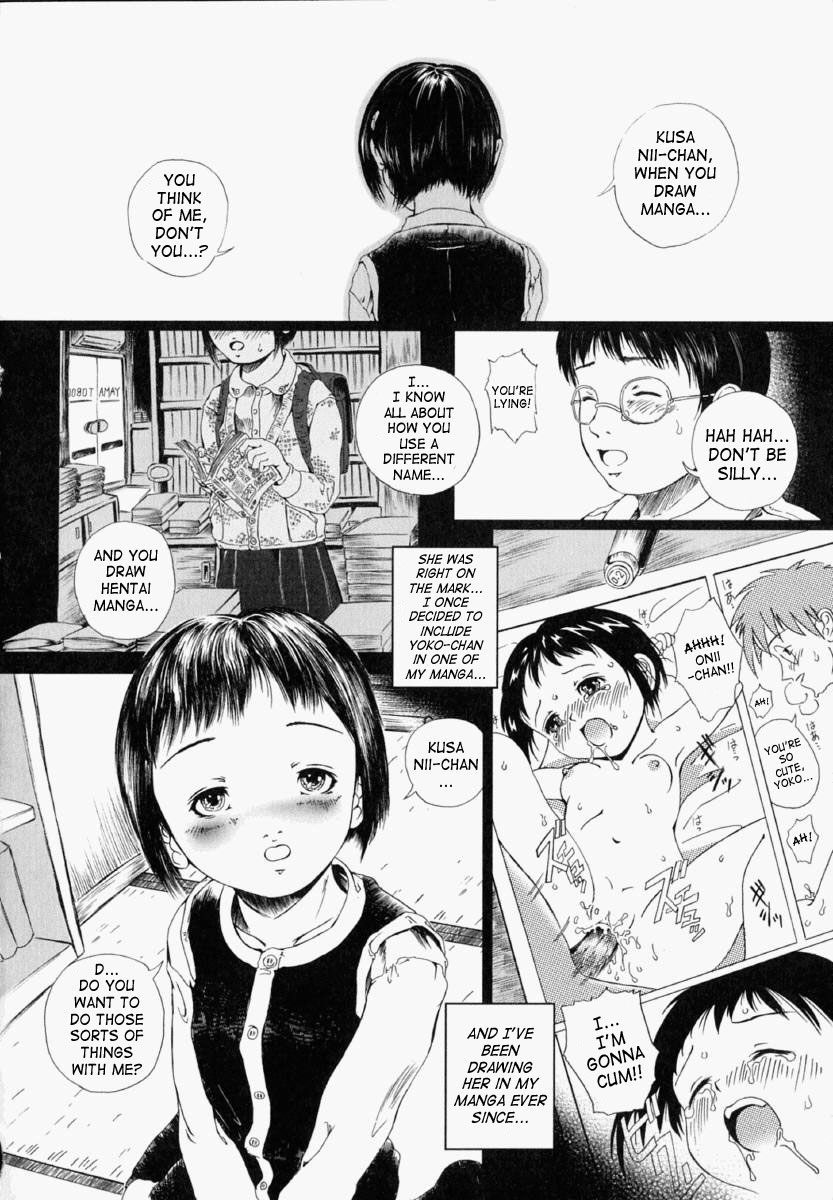 [Yamato Akira, Azamino Keiji] Asu kara Fuku Kaze | The Wind That Blows in the Morning (Shoujo Fiction) [English] [SaHa] page 4 full