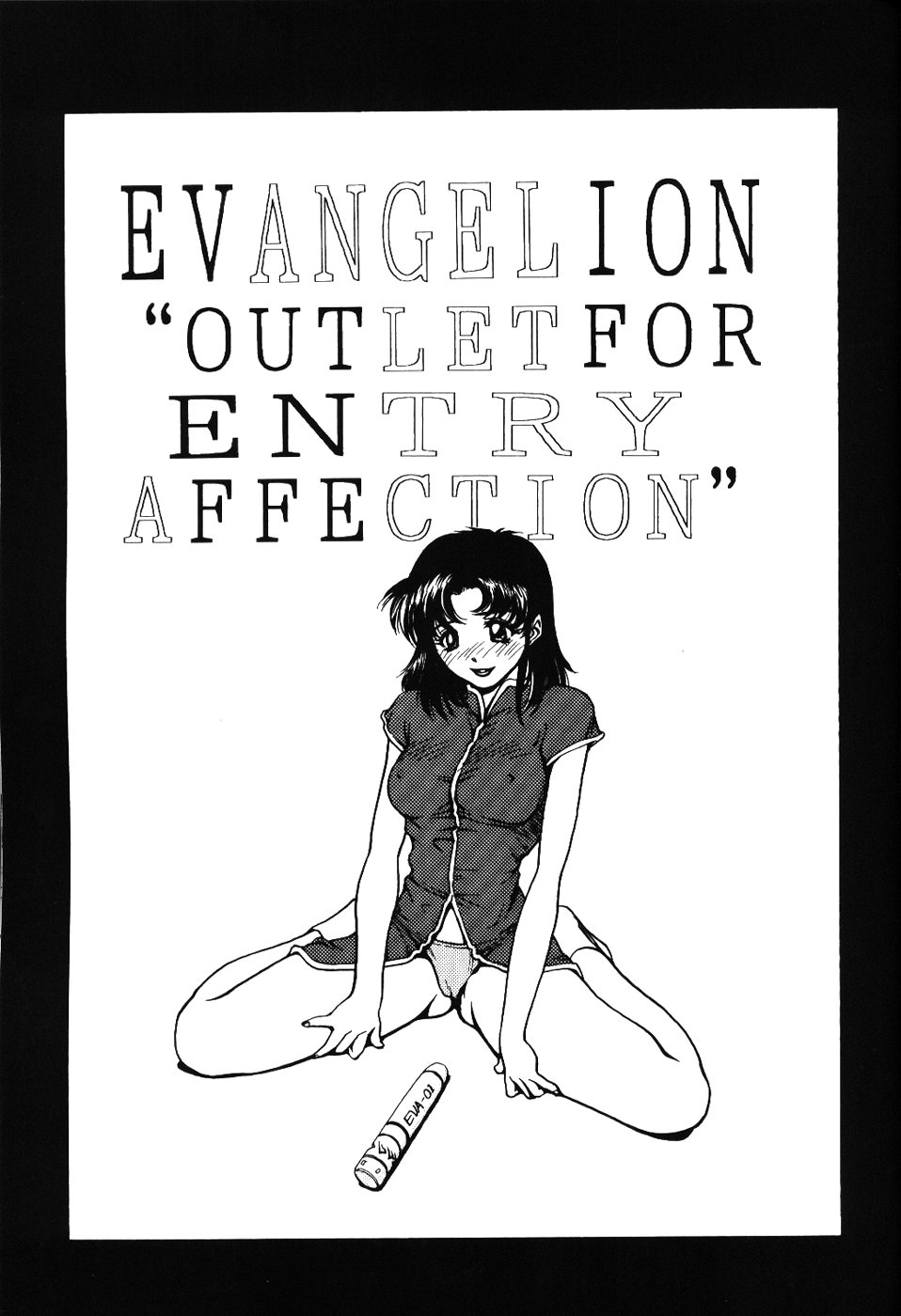 [PHANTOM×MAMA, Wind of the Keep Valley (Okazaki Takeshi, Tsuchiya Kyouko, Ushida Yuuji)] Girls Bravo First Impact (Neon Genesis Evangelion) page 30 full
