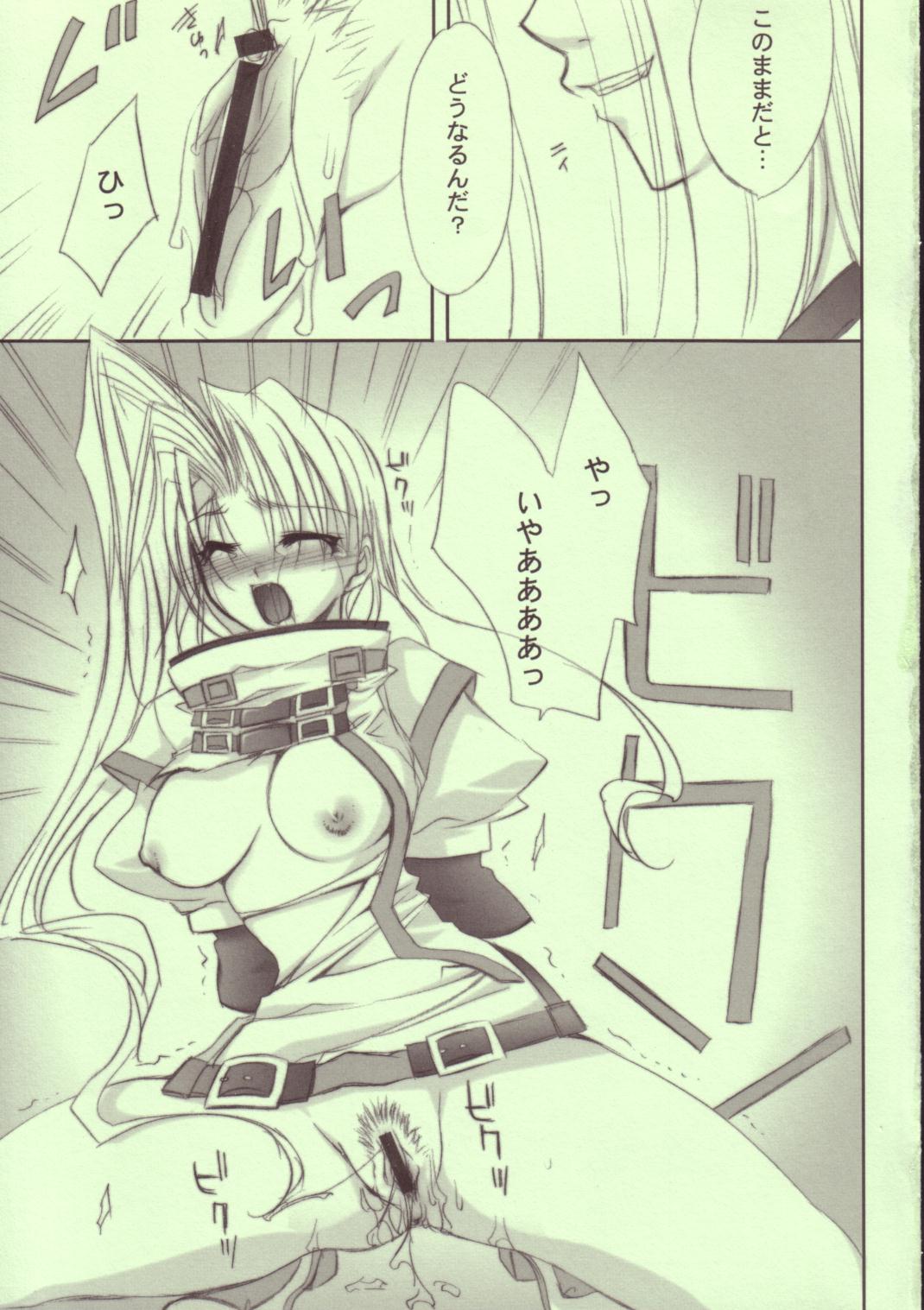 [FANTASY WIND (Shinano Yura)] TOGETHER (Guilty Gear) page 10 full