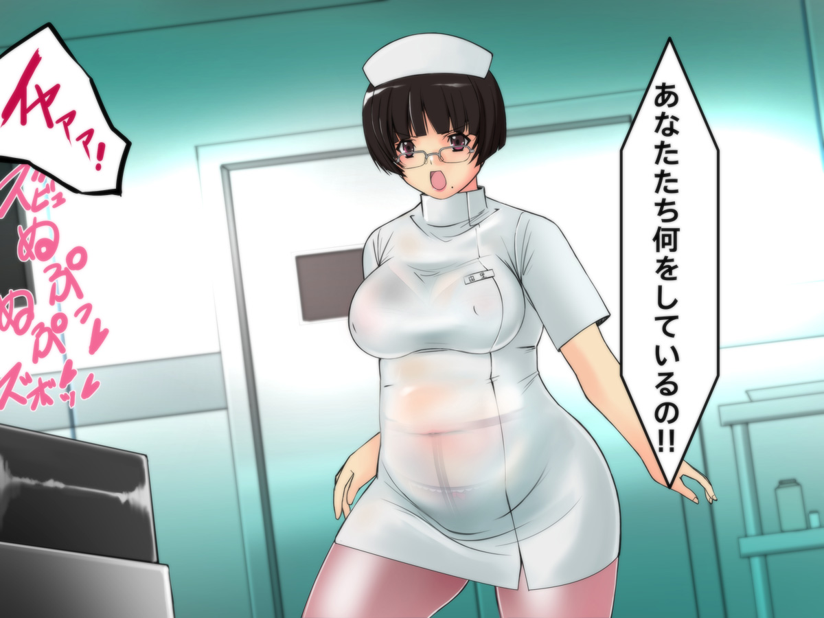 [Hime Gear] Cyborg-Nurse Yuri page 4 full