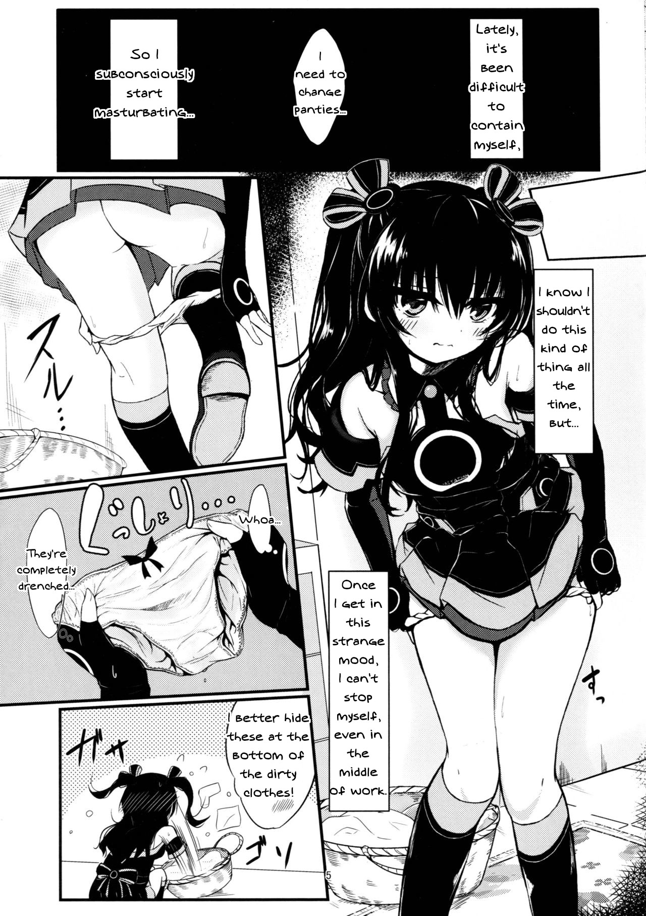 (C94) [EX Production (EX Alnam)] Uni-chan wa Onanie ga Yamerarenai (Hyperdimension Neptunia) [English] [Nepperoni] page 5 full