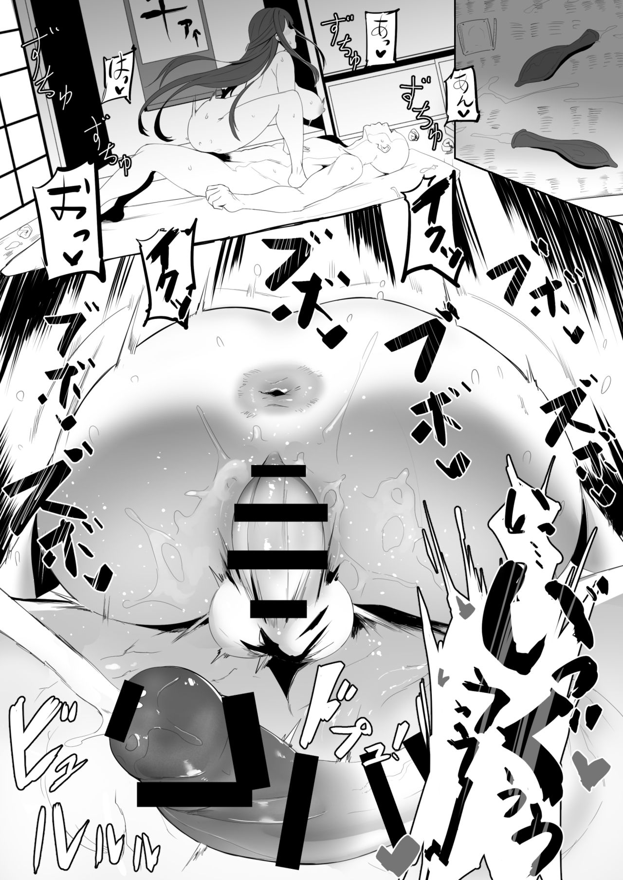 [UU-ZONE (nuezou)] KUSA (Nijisanji) [Digital] page 29 full
