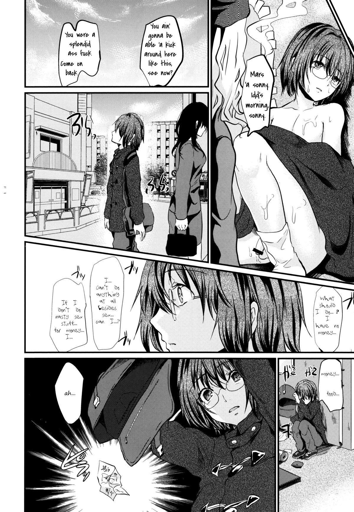 (C81) [Cannabis (Shimaji)] Yadokari FUCK!! Iede DC Furousha Yogore Chinpo Josou BakoBako Mebuta Akume [English] =SW= page 33 full