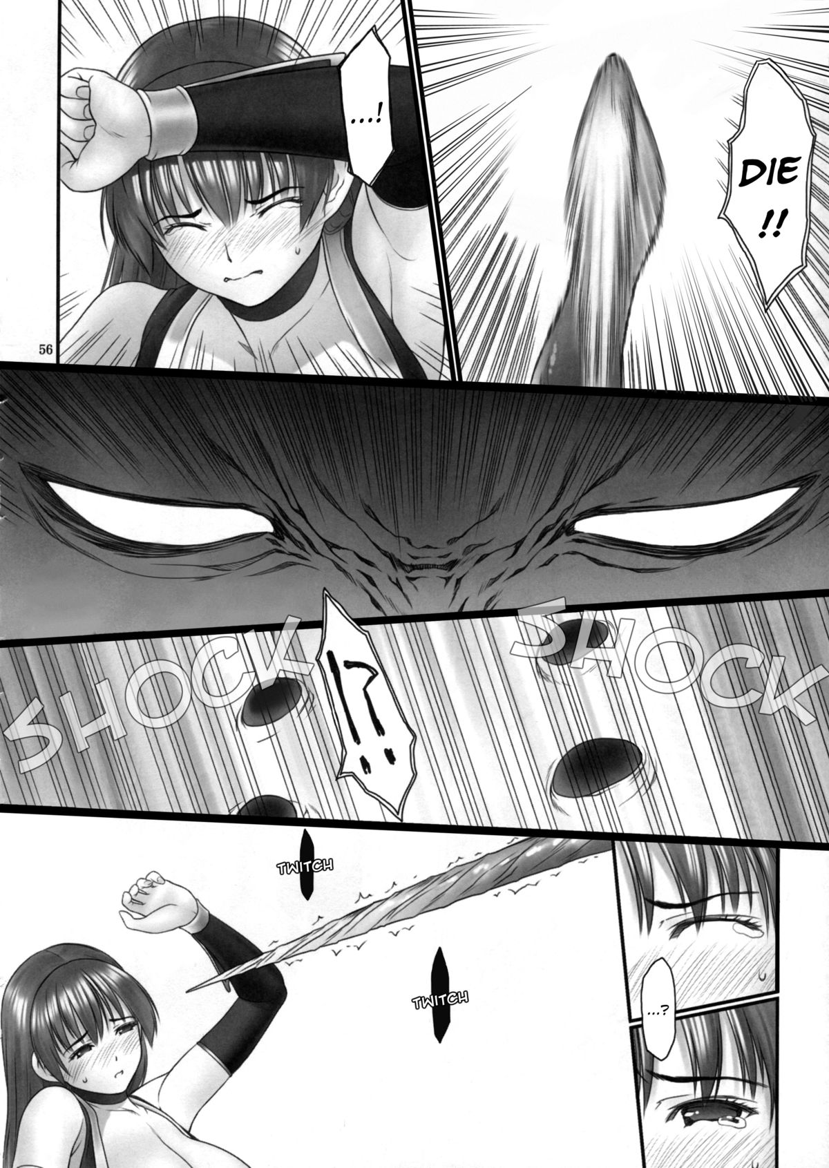 (C85) [Hellabunna (Iruma Kamiri)] Toukiden Vol. 2 (Dead or Alive) [English] [Kizlan] [Decensored] page 54 full