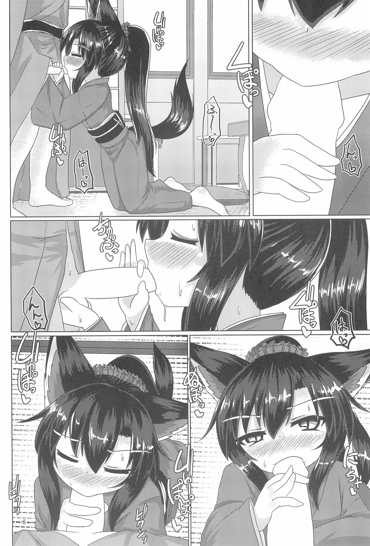 (C93) [Haigoku Ryodan (Karasuma Amiru)] Onsenyado no Werewolf (Touhou Project) page 10 full