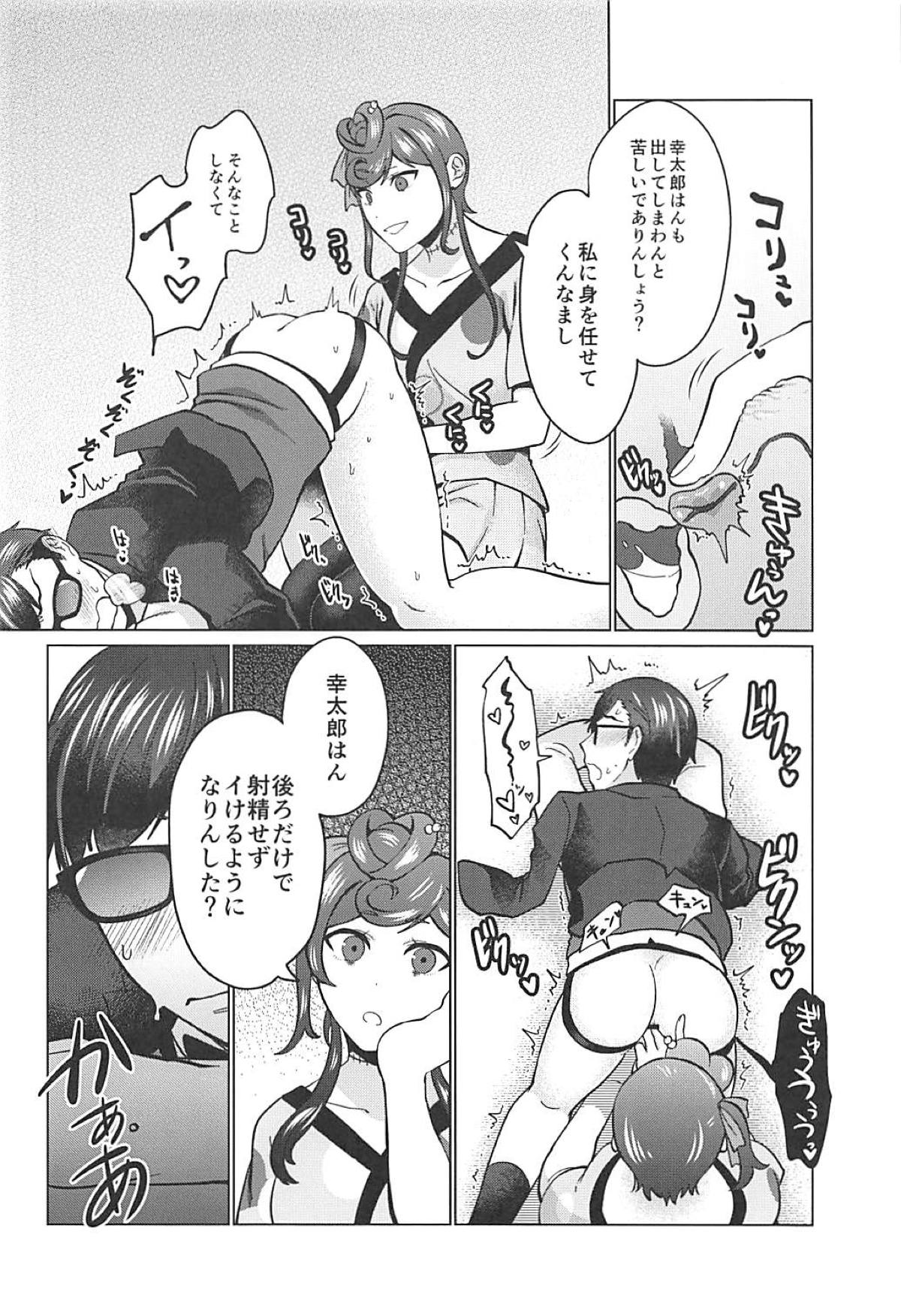 (SC2019 Spring) [Herohero Hospital (Isaki)] Futanari Zombie-tachi no SAGA (Zombie Land Saga) page 37 full