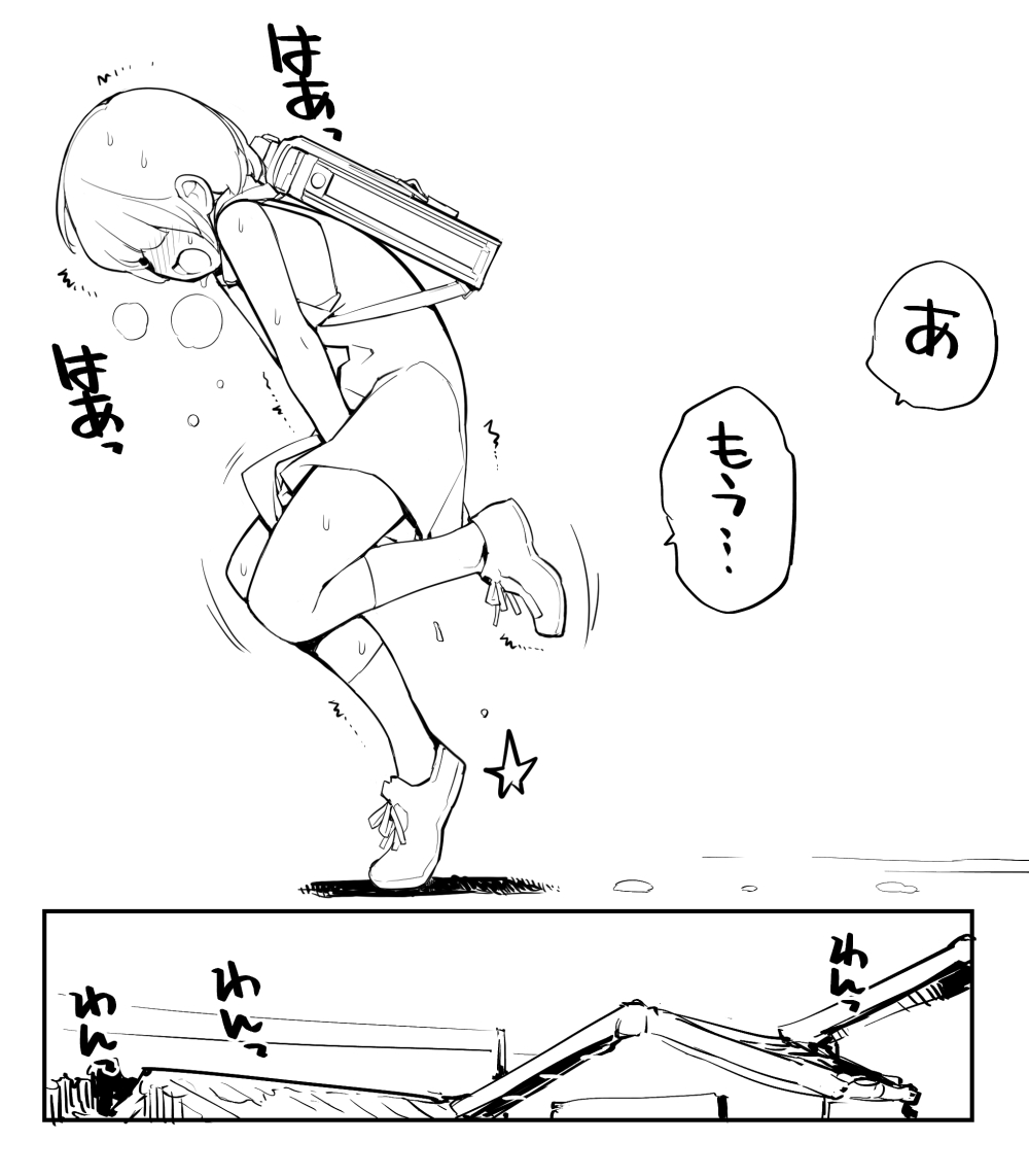 [Tamahagane] 充填少女ひとけた進捗まとめ page 10 full