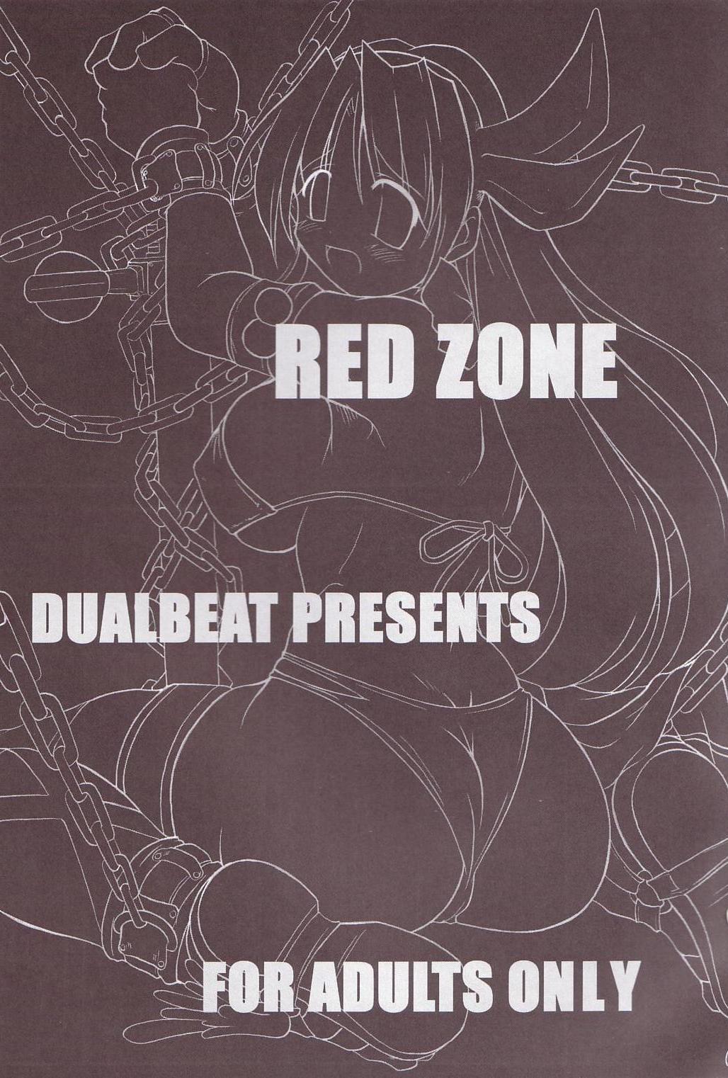 (C69) [DUAL BEAT (Yukitaka)] RED ZONE (Athena) page 2 full