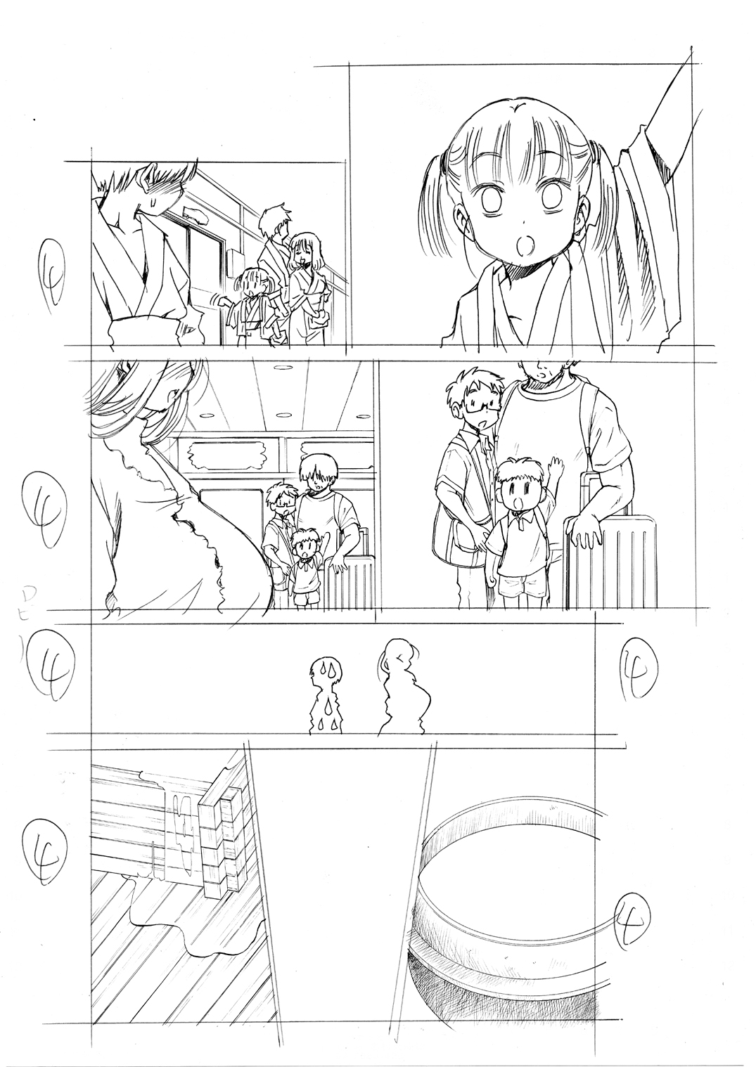 [Matsuyama Seiji (Matsuyama Seiji)] Hajimete no Furin Onsen [Digital] page 25 full