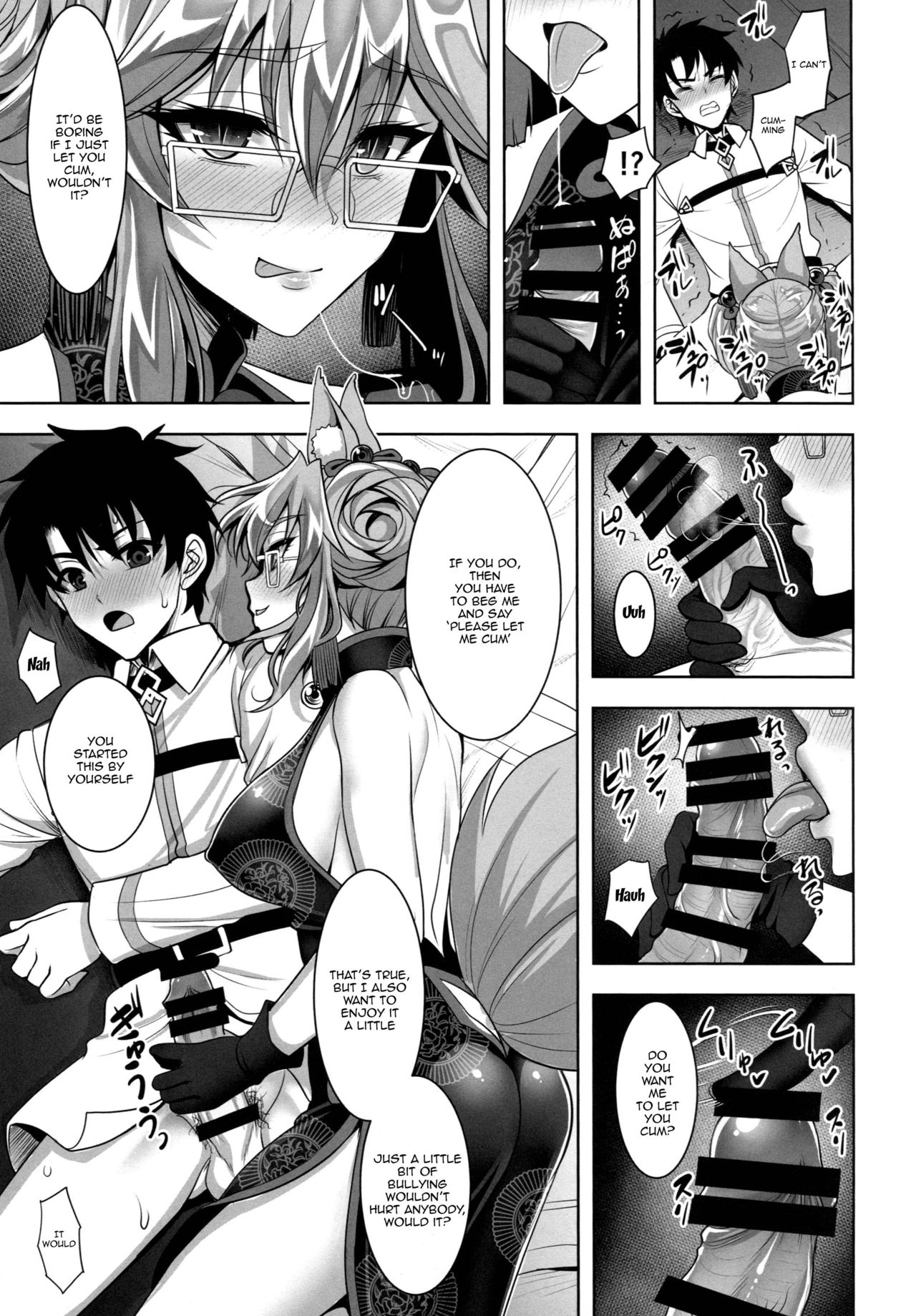 (C95) [Yohsyuan (Son Yohsyu)] Cojanskaya ni Rouraku Sareru Hon | A Story About Being Enticed By Cojanskaya (Fate/Grand Order) [English] {Doujins.com} page 4 full