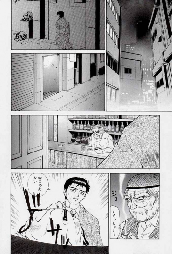 (C55) [Robazoku (Yumesaki Sanjuro)] HAPPY GO LUCKY 2 (Street Fighter, Darkstalkers) - page 39