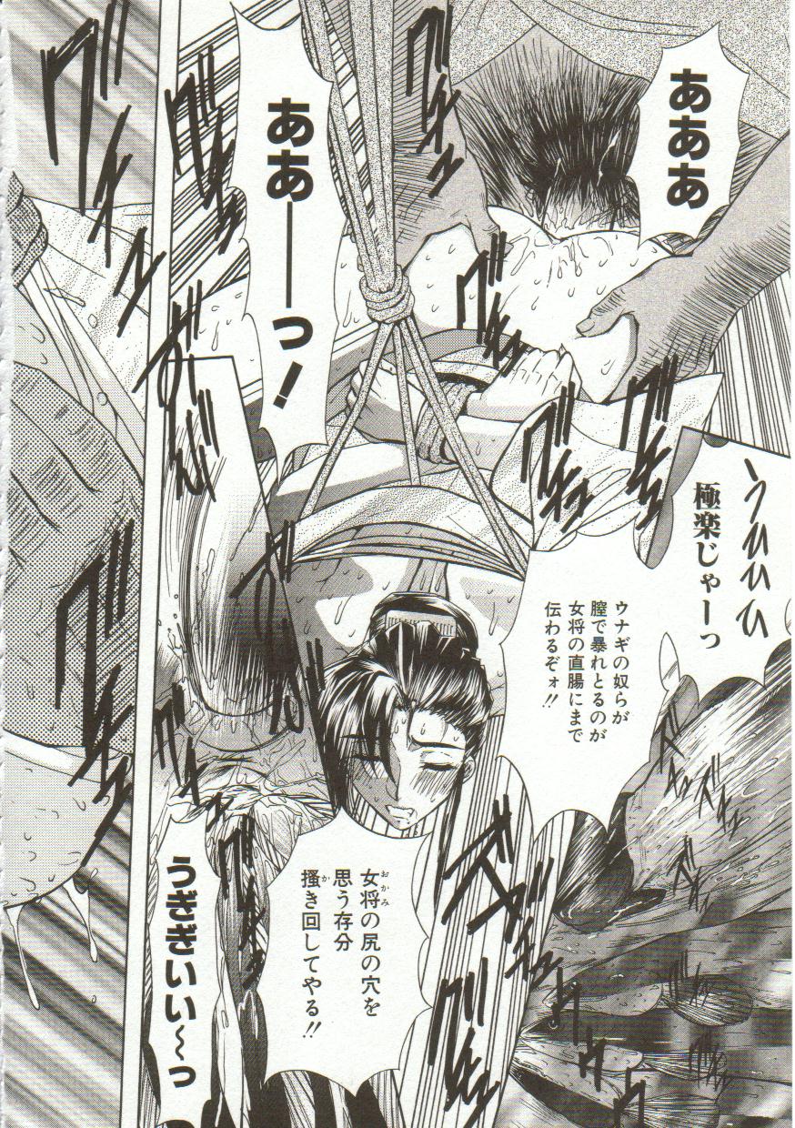 [Maro] Oyako Junko no Utage page 19 full