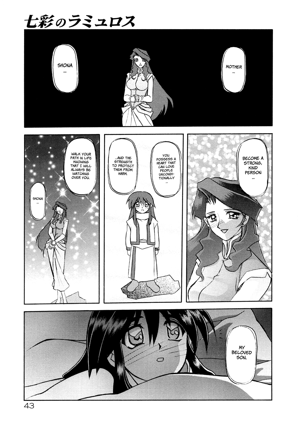 [Sanbun Kyoden] Shichisai no Lamuros I | The Lamuros of Seven Colors Vol. 1 [English] [DGB & Faytear, Rinruririn Translations, Brolen, Kusanyagi & Psyburn21] page 49 full