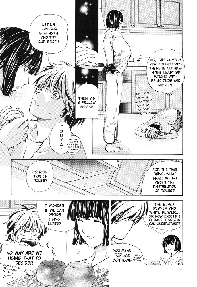 [Tokkan Kouji! Ojiroh Gumi' (Heuga Ken, Satonaka Mamoru)] High (Hikaru no Go) [English] [frozen_yoghurt + shinra_lackey] page 11 full