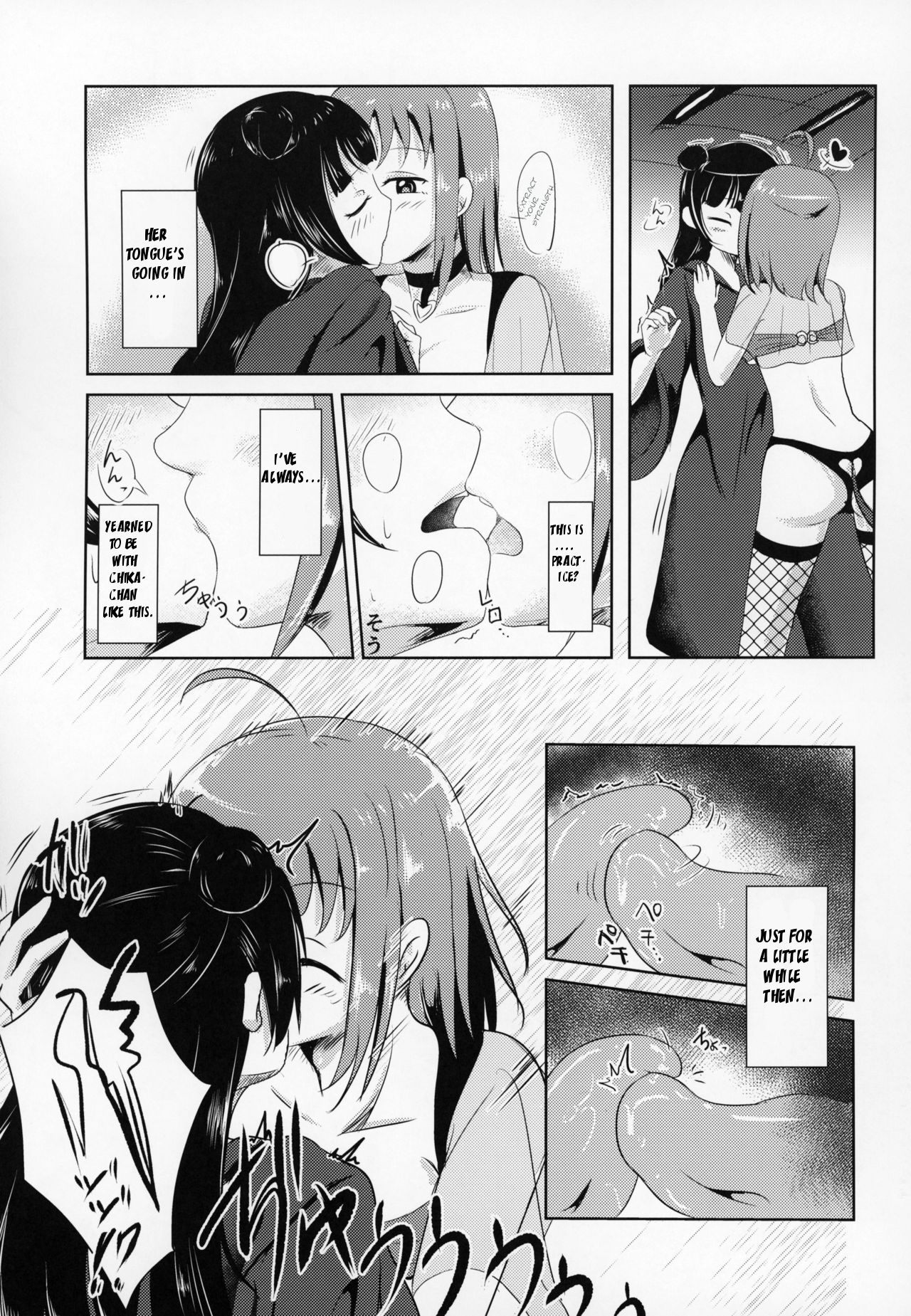 (Bokura no Love Live! 21) [Fibrinogen (Kirigane)] Fallen Night Fever (Love Live! Sunshine!!) [English] [Absorved] page 12 full