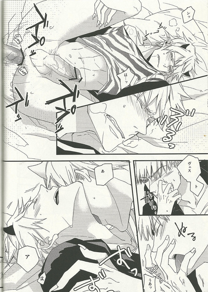 [Wee wee wee!] eat me! eat me! eat me! (Axis Powers Hetalia) page 17 full