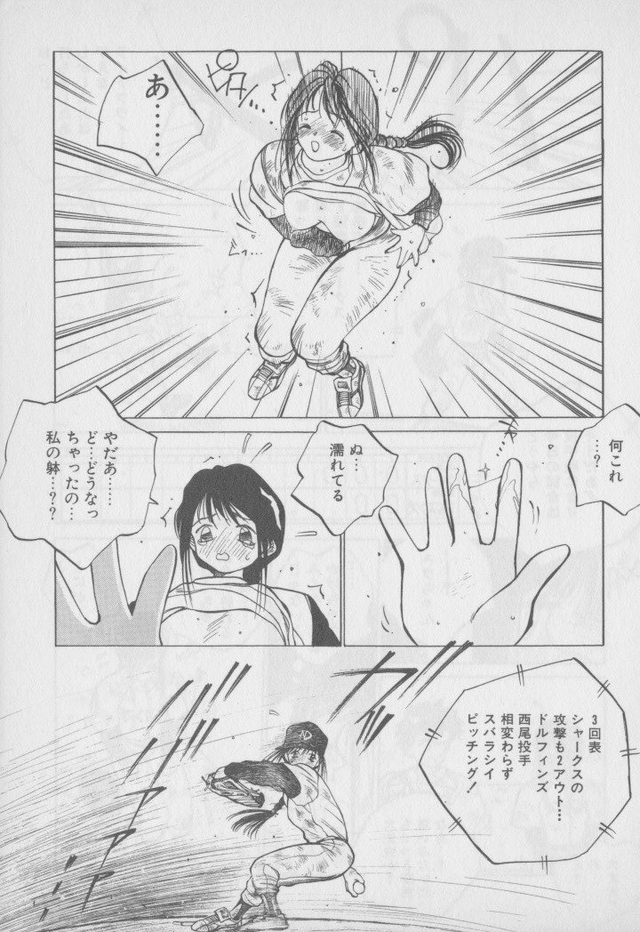 [Tomonaga Kazu] Video Time page 24 full