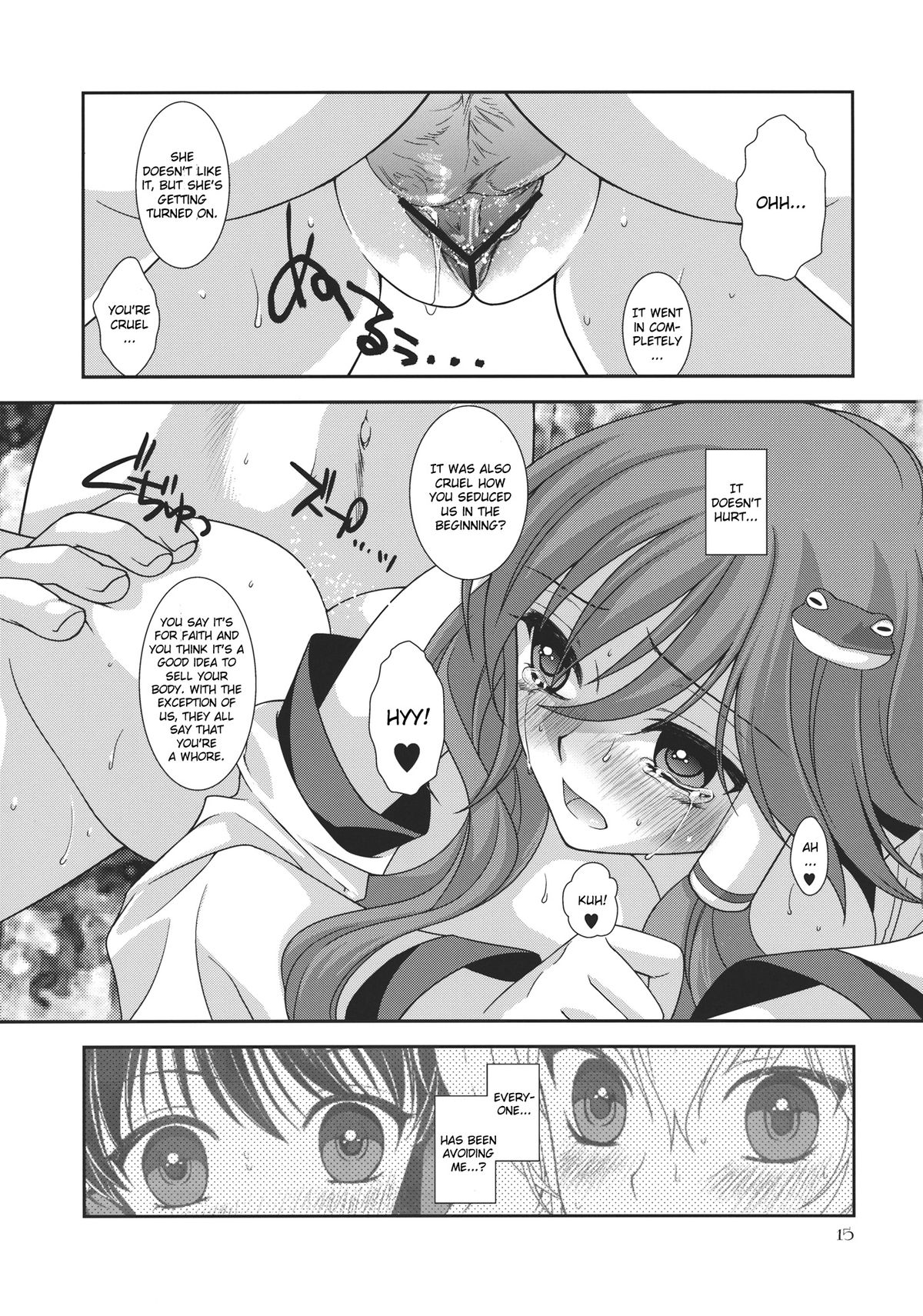 (C82) [Kinetoscope (Chourui, Yukarigawa Yumiya)] I no Naka no Kawazu Chuuhen (Touhou Project) [English] [CGrascal] page 15 full