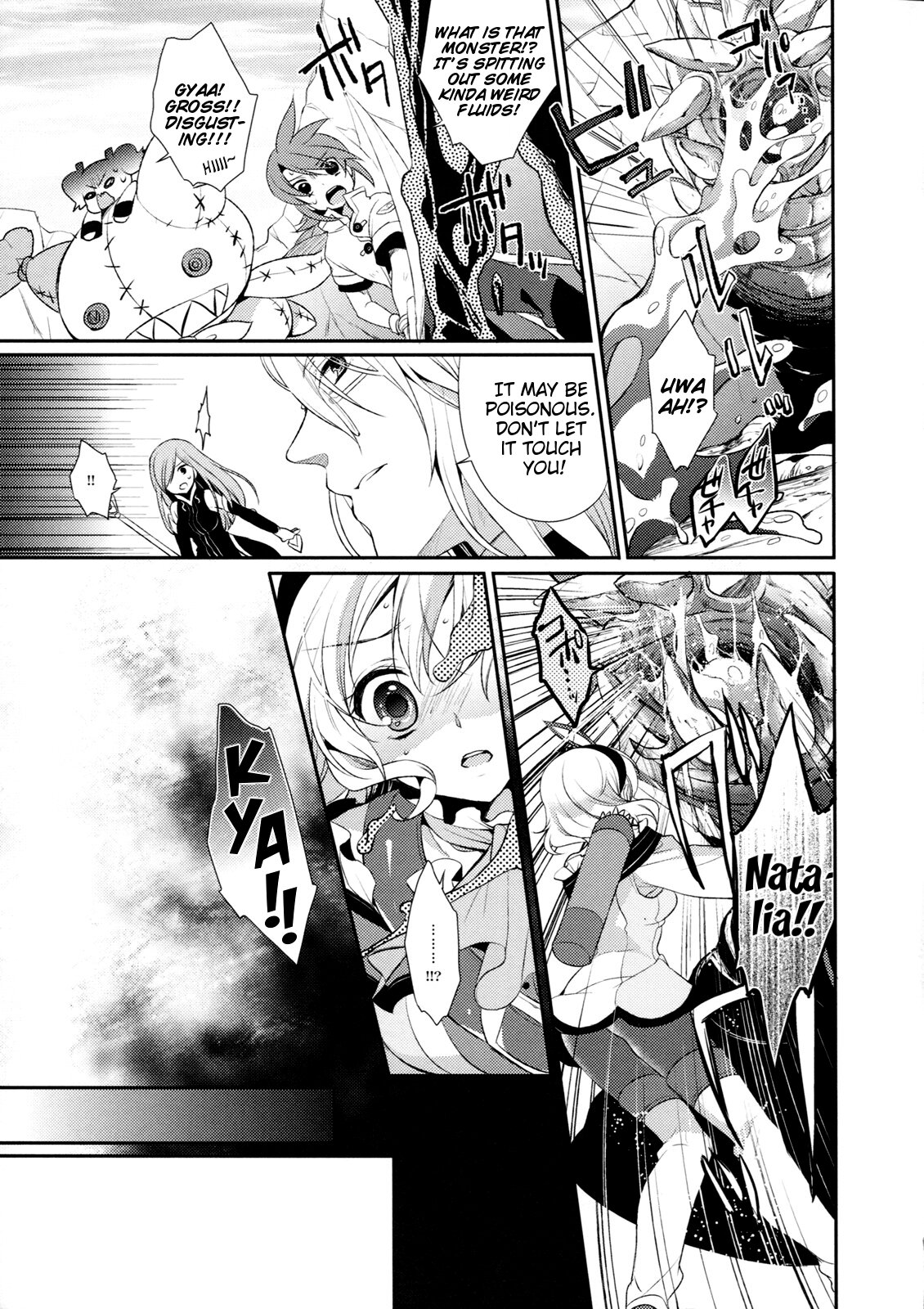 (C80) [Shinsen Gokuraku (Shuragyoku Mami)] Tropical Rainy (Tales of the Abyss) [English] [EHCove] page 5 full