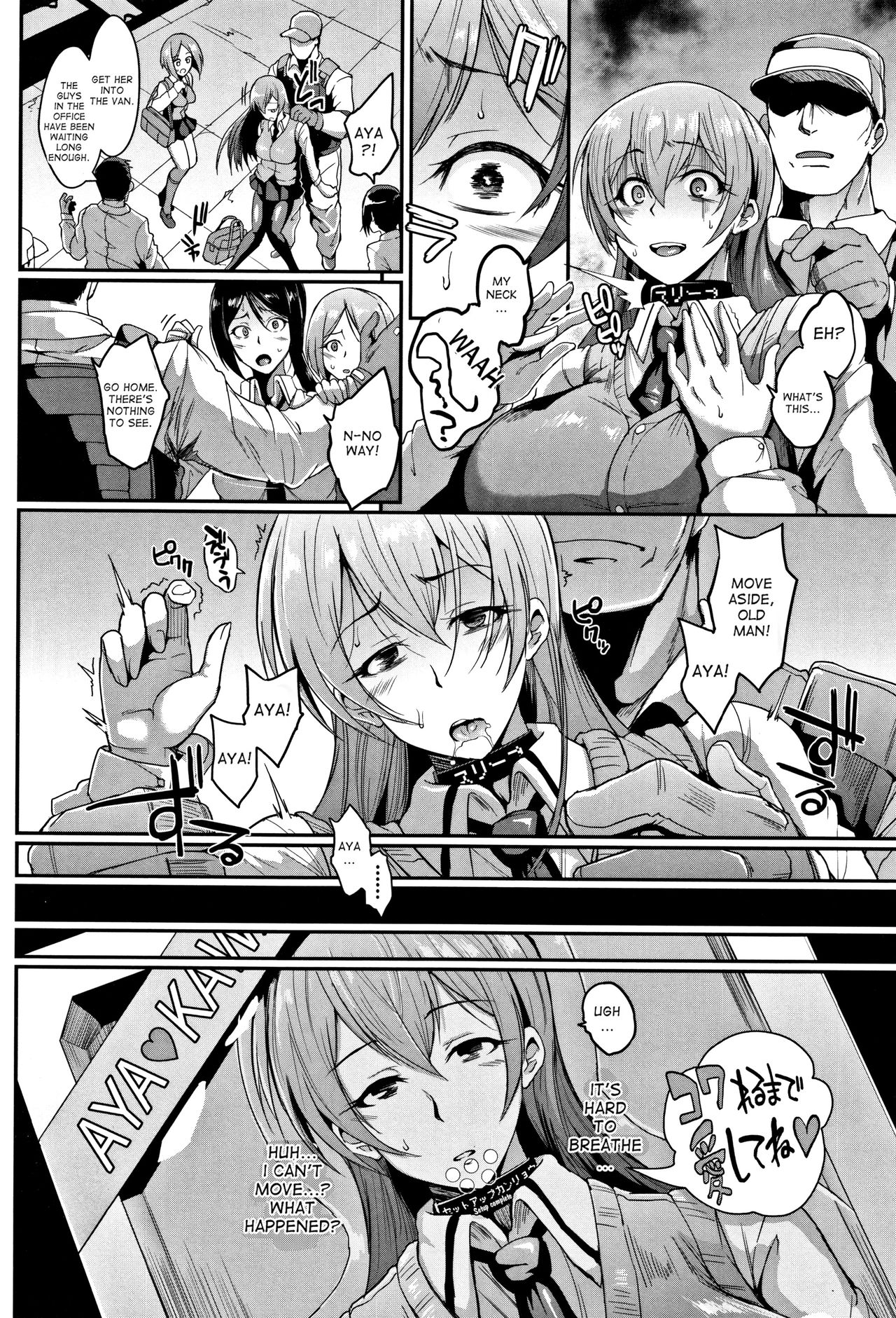 [Fan no hitori] Dolls [English] [desudesu, Tigoris, Optitron, Happymerchants, CoolKidsTranslations] page 10 full