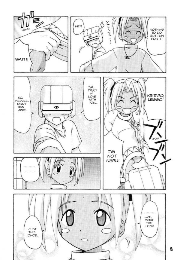 (CR27) [Shinohara Heavy Industry (Haruna Mao)] Love Shino 4 (Love Hina) [English] [AWJ] [Incomplete] page 4 full