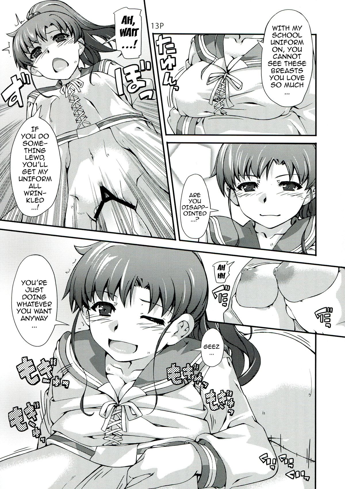 (C85) [Doronuma Kyoudai (Mr.Lostman, RED-RUM)] Mori (Bishoujo Senshi Sailor Moon) [English] {doujin-moe.us} page 14 full