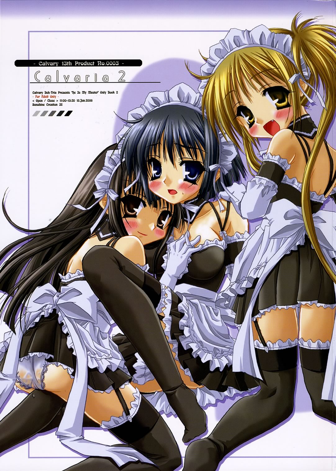 (SC32) [Calvary 13th (Ootsuki Masshiro)] Calvaria 2 (He Is My Master) page 1 full