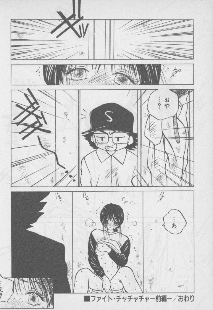 [Tomonaga Kazu] Video Time page 29 full