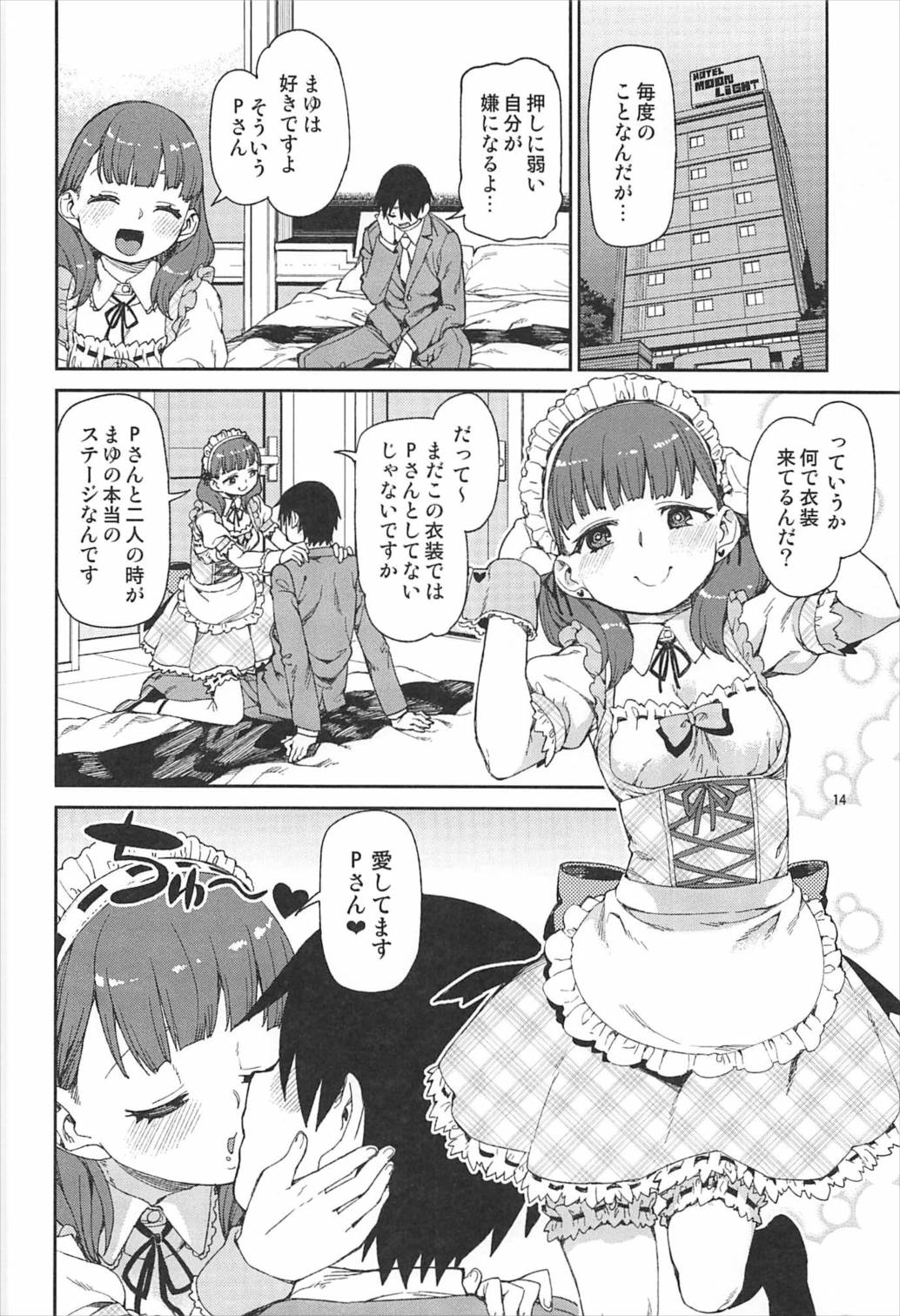 (C92) [Jikomanzoku (Akitsuki Itsuki)] Okaerinasai (THE IDOLM@STER CINDERELLA GIRLS) page 15 full