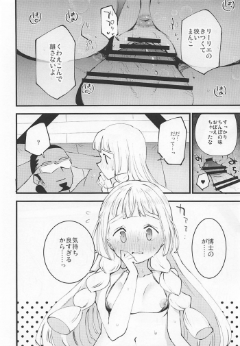 (C97) [Shironegiya (miya9)] Hakase no Yoru no Joshu. 3 (Pokémon Sun and Moon) - page 17