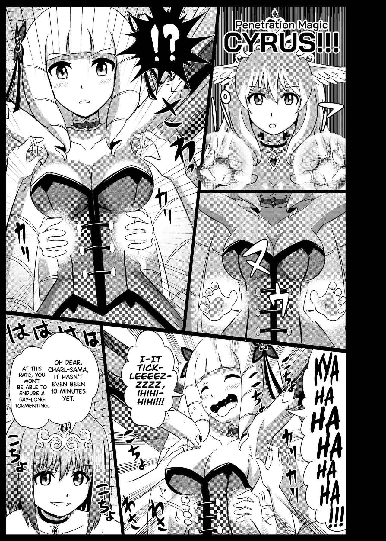 [Muriyari Egao (Mokoyana)] Takabisha Hime Oshioki Kusuguri Jigoku | Punishment of a High-Handed Princess Tickling Hell [English] [biribiri] page 11 full