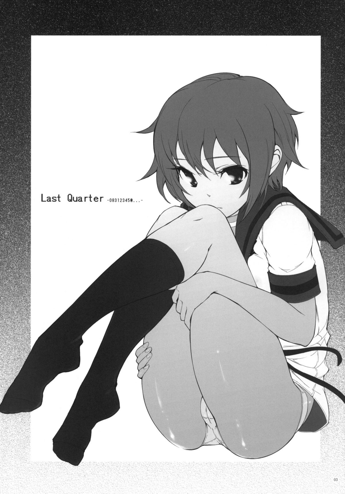 (C77) [Wechselhaft (Kima-gray)] Last Quarter (The Melancholy of Haruhi Suzumiya) [English] [redCoMet] page 2 full