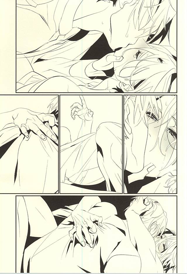 (C88) [El-ahrairah (Sumitomo.K)] Kagayakazarishi Trapezohedron (Touken Ranbu) page 16 full