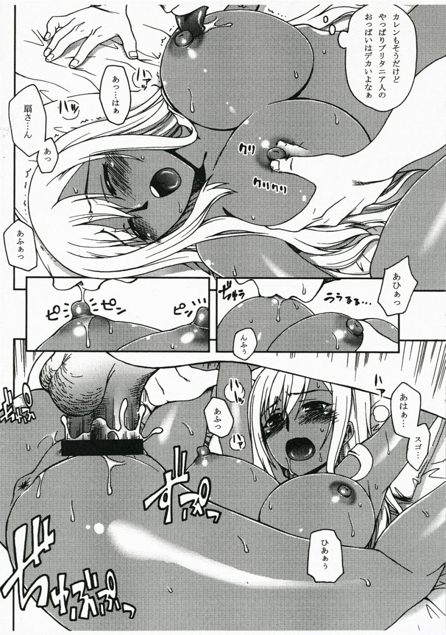 (COMIC1) [Kabayakiya (Unagimaru)] Tako-san Wiener no Nazo (Code Geass: Lelouch of the Rebellion) page 5 full