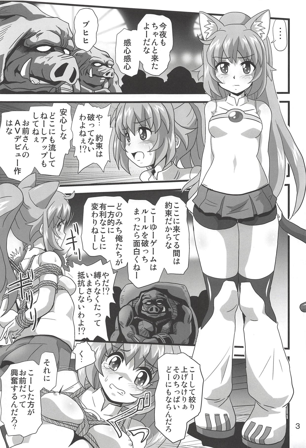 (COMIC1☆14) [Thirty Saver Street (Sawara Kazumitsu, Maki Hideto)] Diver's High 2 (Gundam Build Divers) page 2 full