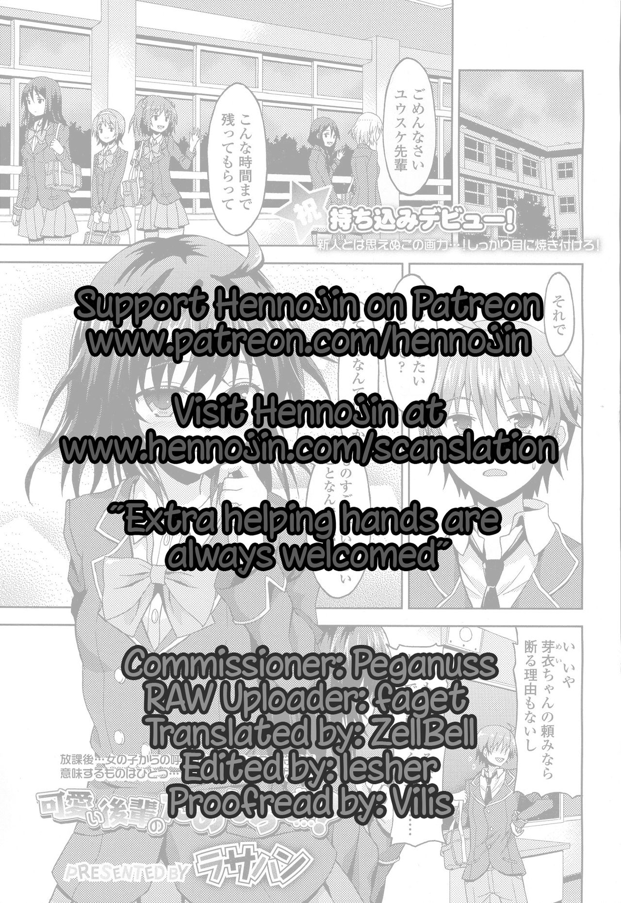 [Rasahan] Kawaii Kouhai no Tame Naraba…? | For The Sake of My Cute Junior…? (Girls forM Vol. 06) [English] {Hennojin} page 23 full