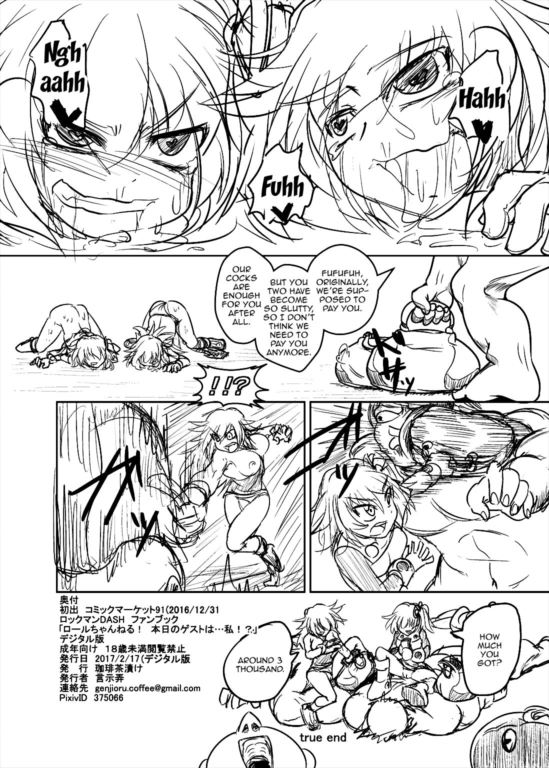 [Coffee Chazuke (Genjirou)] Roll-channel! Honjitsu no Guest wa... Watashi!? (Mega Man Legends) [English] [Doujins.com] [Digital] page 31 full