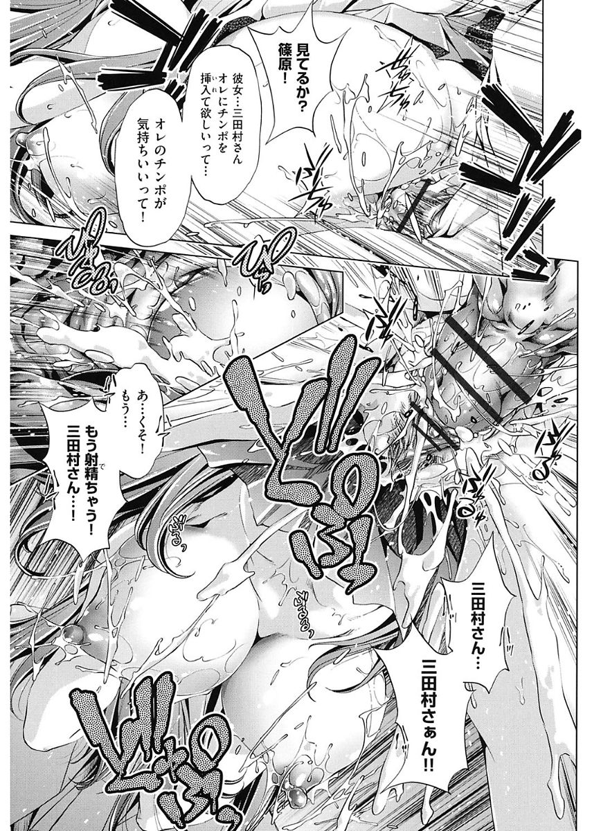 [Ootori Ryuuji] Jikan Teishi Now! [Digital] page 19 full
