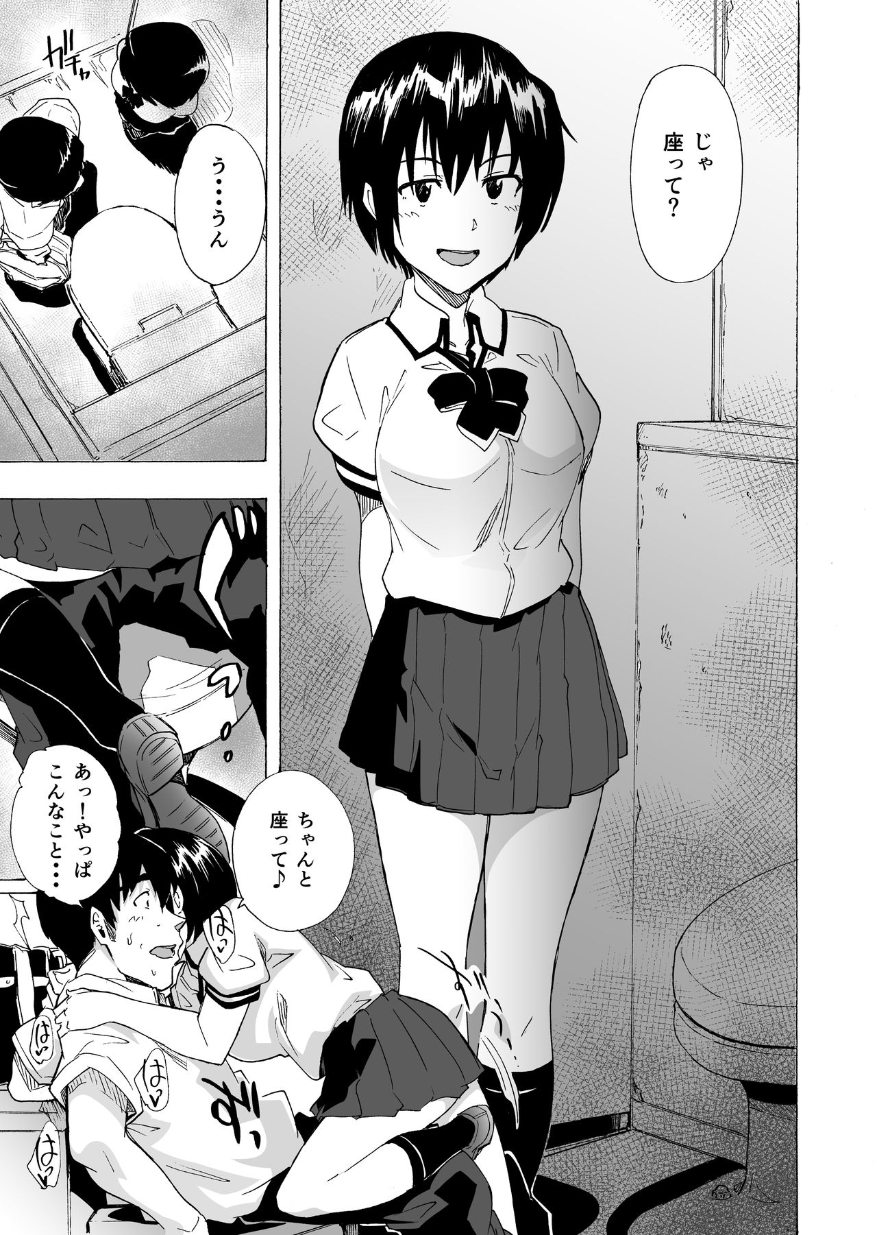 [HIDARIkiki (Kizuki Rei)] Fella Bon page 9 full