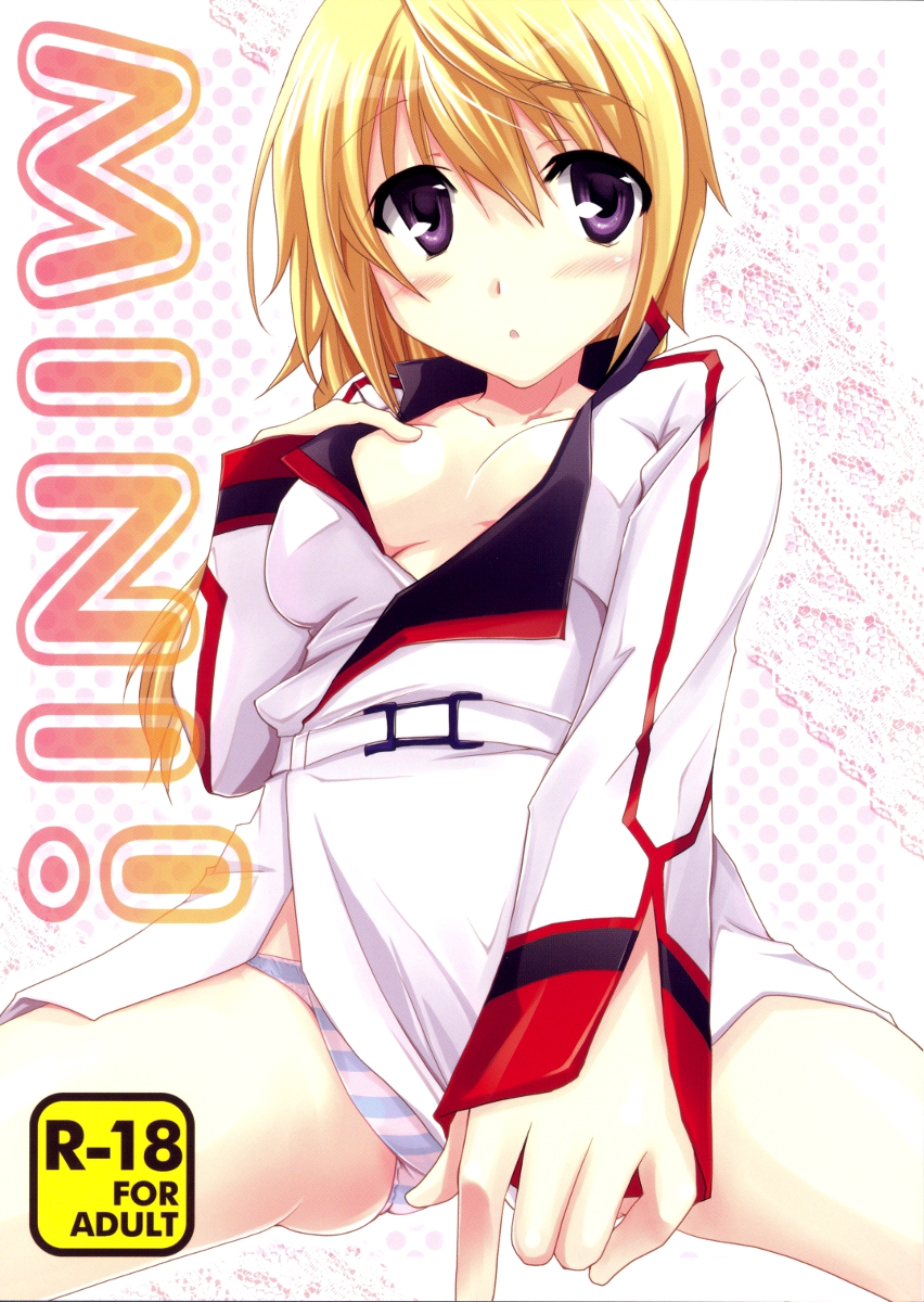 [CHAGASHISAIBAN (Yamabuki Mook)] MINI! (IS: Infinite Stratos) [English] [kibitou4life] page 1 full