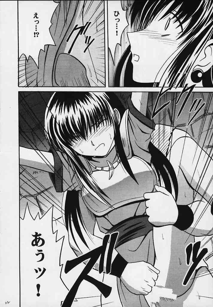 [Crimson Comics (Carmine)] Seisen no Kizuato (Fire Emblem: Seisen no Keifu) page 20 full