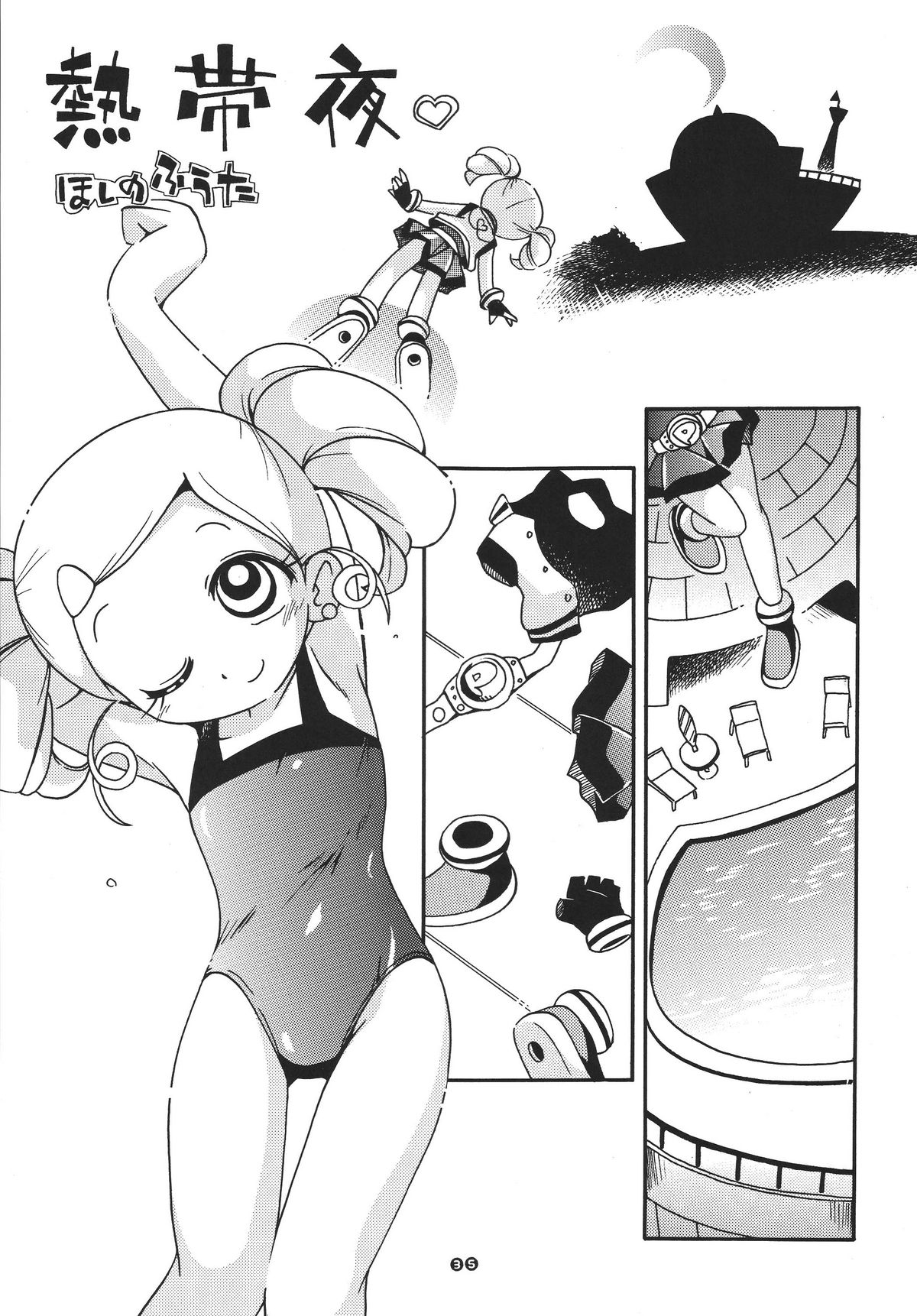 (C74) [RPG COMPANY2 (Hoshino Fuuta)] Honwaka Z (Demashita Power Puff Girls Z) page 34 full