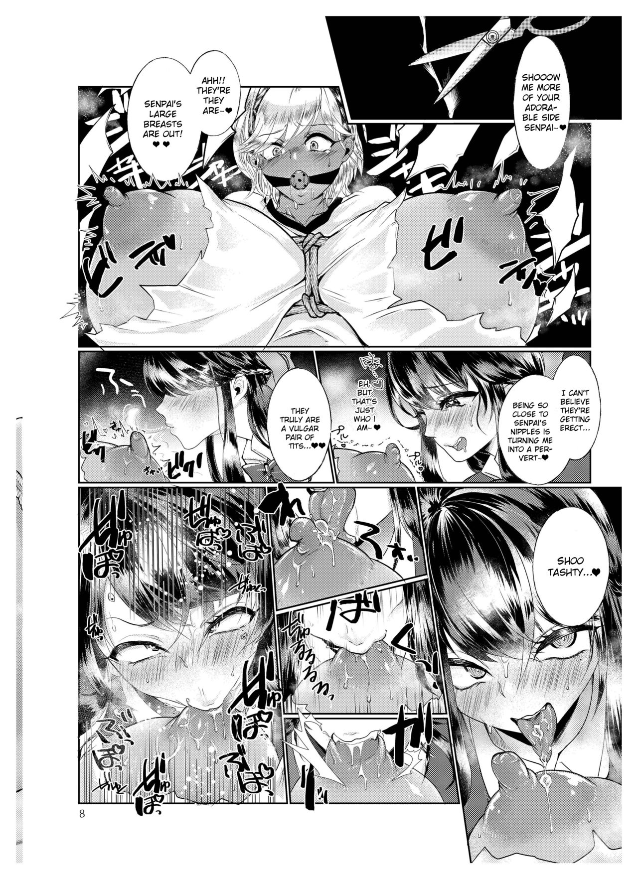 [ASK, (Serakichi.)] #Gachiles Psychopath [English] page 6 full