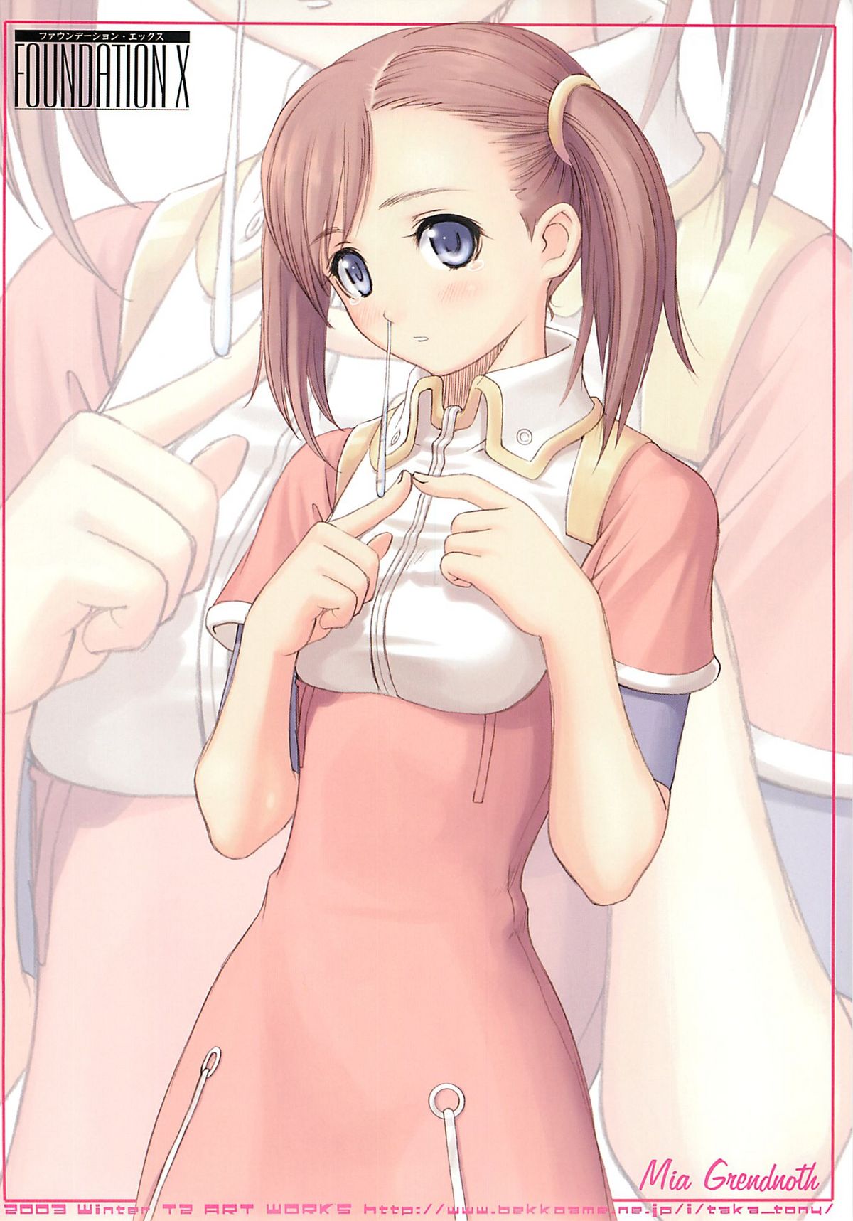 [T2 ART WORKS (Tony)] Foundation X COMPLITE (Uchuu no Stellvia) page 7 full