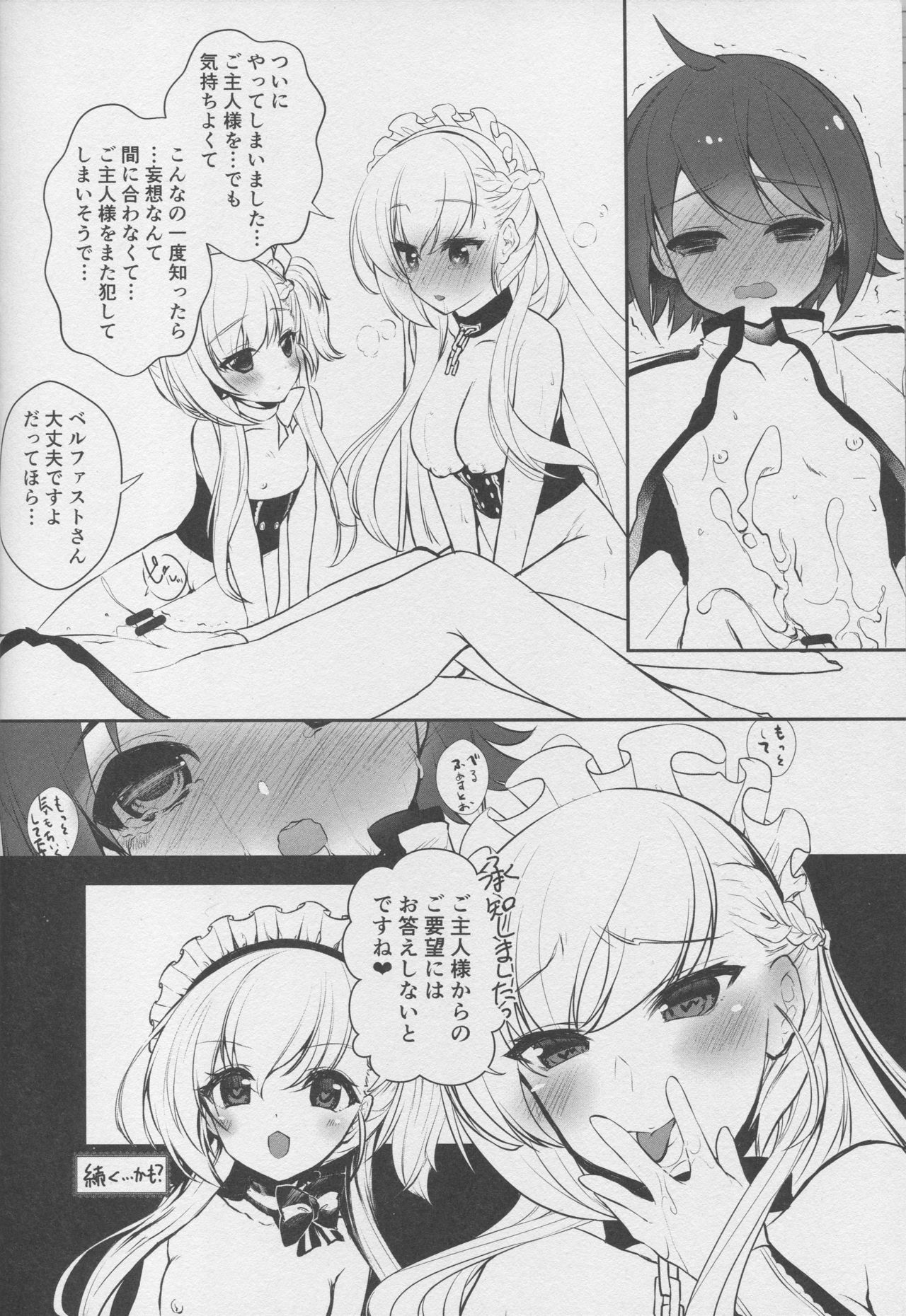 (C94) [pit.ra.bit (Niwaka Yuan)] Belfast desu, Goshujin-sama. (Azur Lane) page 19 full