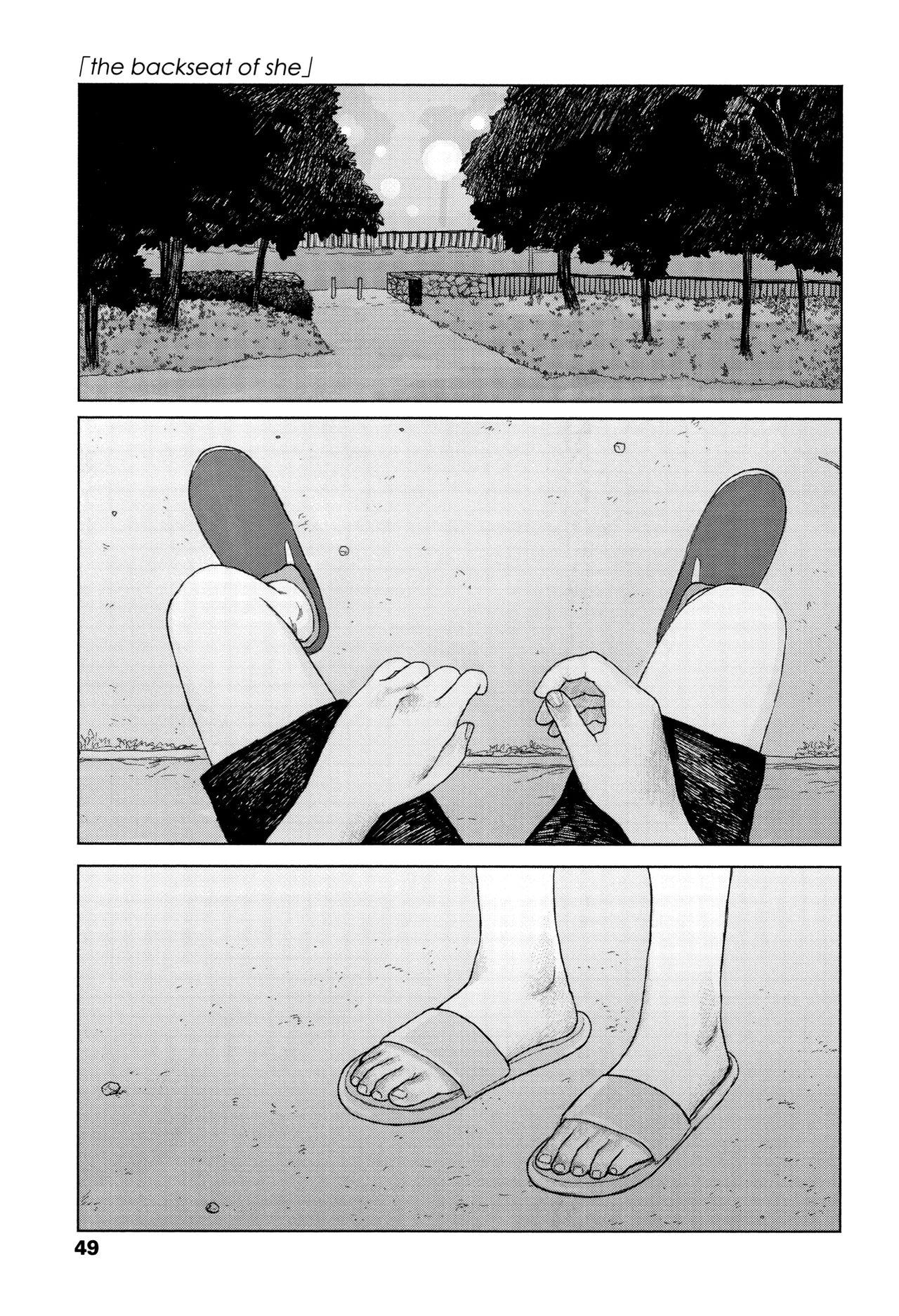 [Ooyoko Yamaame] Ochinai Ame [Chinese] [黃鰻養殖協會漢化組] page 52 full