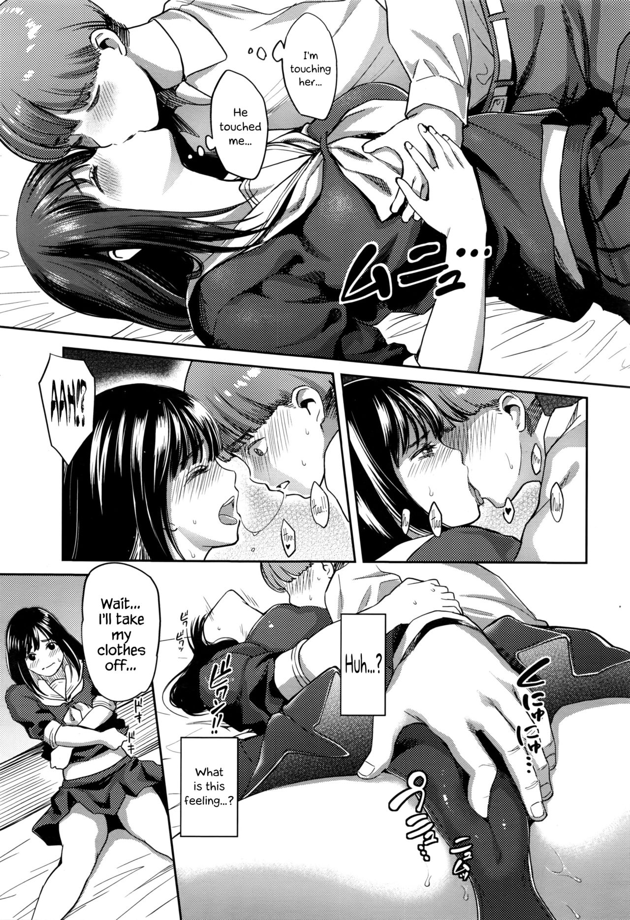 [Sakagami Umi] Anata Denakereba Iyanan Desu | If It’s Without You, I Don’t Want It. (COMIC Koh 2016-09) [English] {Hennojin} [Digital] page 7 full